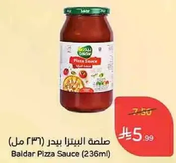 Baidar Pizza Sauce (236ml)