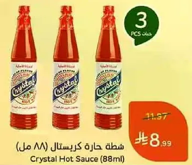 شطه حاره كريستال (88 مل)