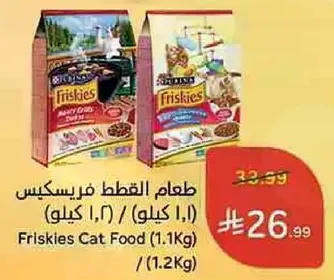 طعام القطط فريسكيس