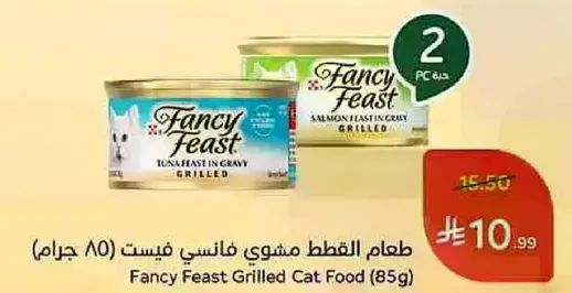 طعام القطط مشوي فانس فيست (85 جرام)