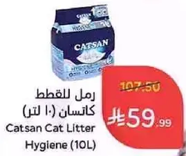 رمل القطط (10 لتر) كاتسان