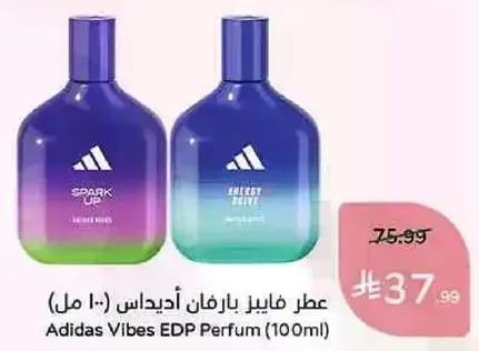عطر فايبز بارفان اديداس (100 مل)