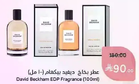 عطر بخاخ ديفيد بيكهام (100 مل)
