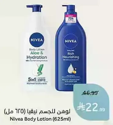 Nivea Body Lotion (625ml)