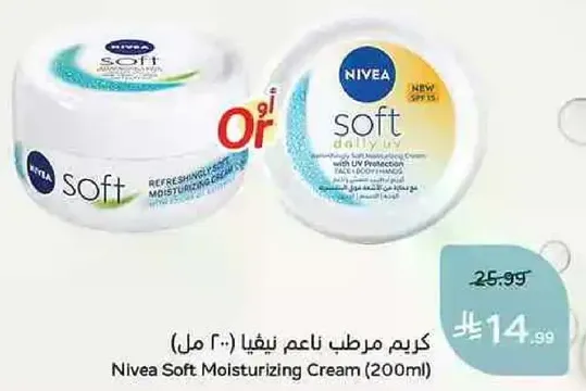 كريم مرطب ناعم نيفيا (200 مل)