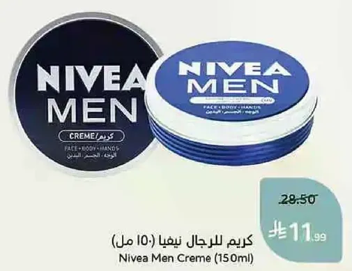 كريم للرجال نيفيا (150 مل)