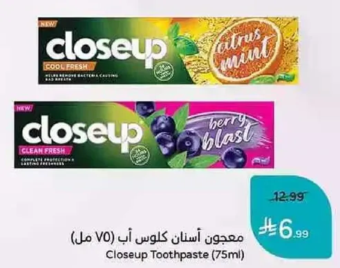 معجون اسنان كلوس اب (75 مل) - نكهات نعناع الحمضيات وتوت العليق لنفس منعش وتنظيف فعال.