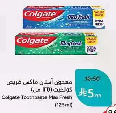 معجون اسنان ماكس فريش كولجيت (125 مل)