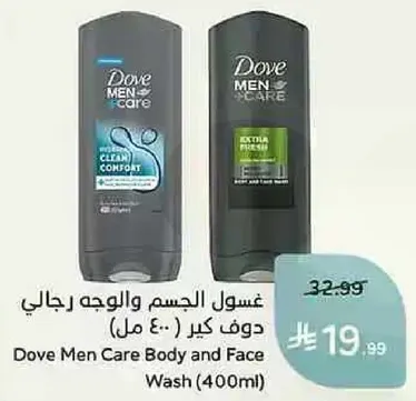 Dove Men Care Body and Face Wash (400ml)