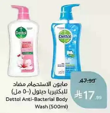 Dettol Anti-Bacterial Body Wash (500ml)