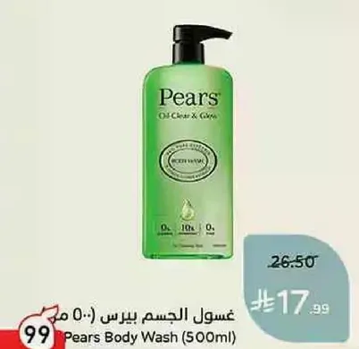 غسول الجسم بيرس (500 مل)