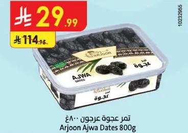 Arjoon Ajwa Dates 800g