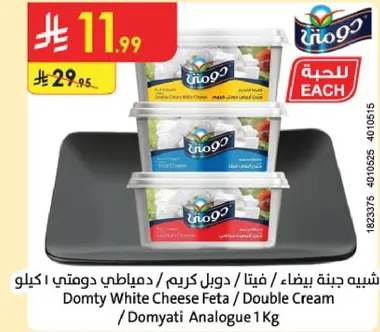 Domty White Cheese Feta / Double Cream