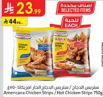 Americana Chicken Strips - 750g