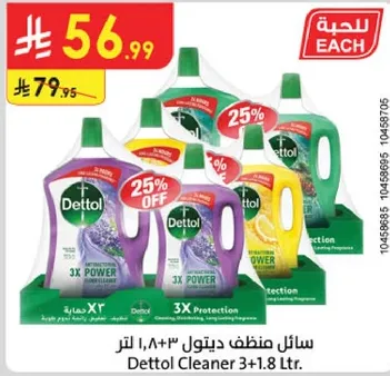 Dettol Cleaner 3+1.8 liters