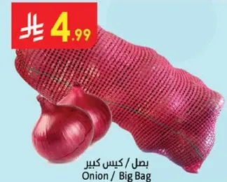 بصل / كيس كبير