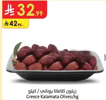 زيتون كالاتا يوناني / كيلو