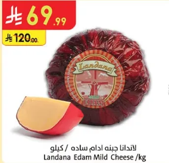 Landana Edam Mild Cheese /kg