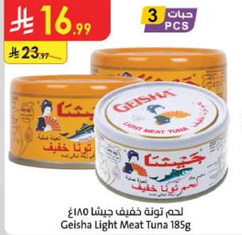 Geisha Light Meat Tuna 185g