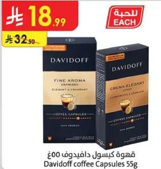 Davidoff coffee capsules 55g