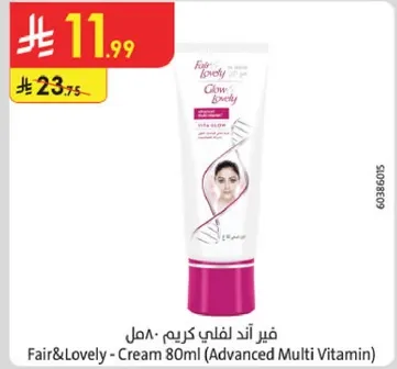 Fair & Lovely - Cream 80ml (Advanced Multi Vitamin)