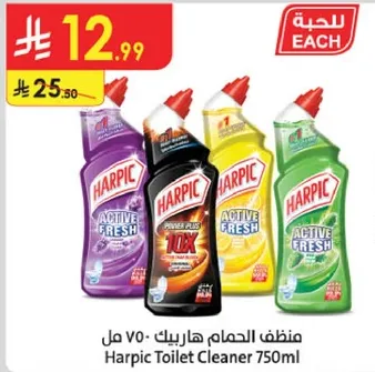 Harpic Toilet Cleaner 750ml