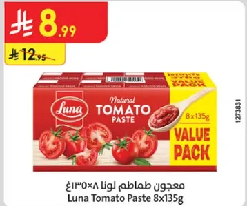 معجون طماطم لونا 8x135غ