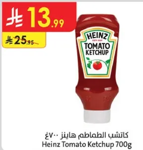 كاتشب الطماطم هاينز 700غ