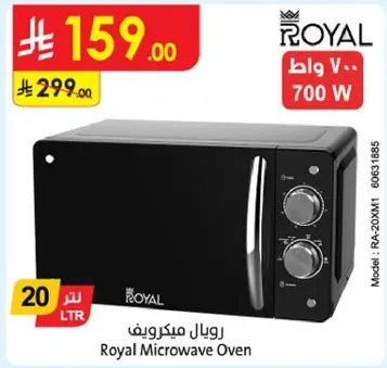 Royal Microwave Oven