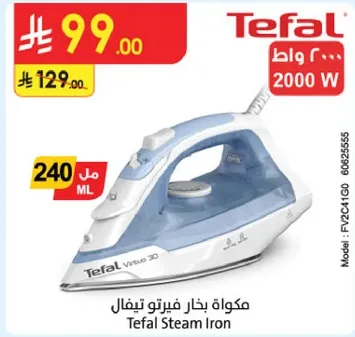 Tefal Steam Iron