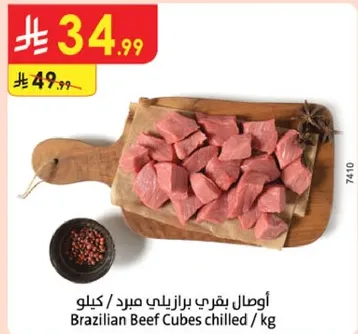 Brazilian Beef Cubes chilled / kg