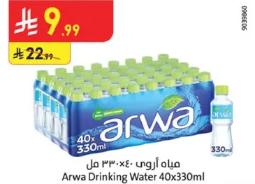 مياه اروي 40×330 مل