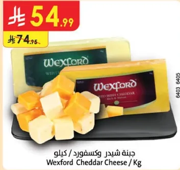 Wexford Cheddar Cheese / Kg