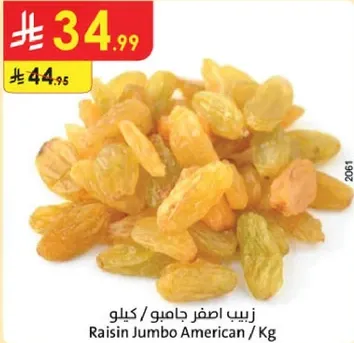 Jumbo American Raisins