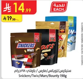 سنكرس، توكس، مارس، باونتي شوكولاته متنوعه، 198 جرام.
