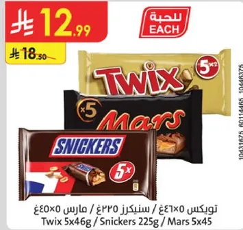 Assorted chocolate bars including Twix, Snickers, and Mars.