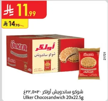 Ulker Chocosandwich 20x22.5g