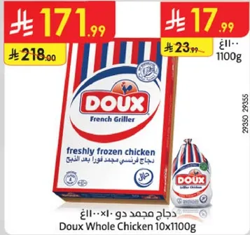 Doux Whole Chicken 10x1100g