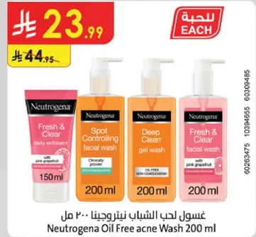 Neutrogena Oil Free acne Wash 200 ml