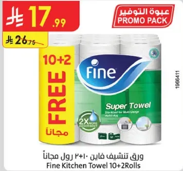 Fine Kitchen Towel 10+2 Rolls