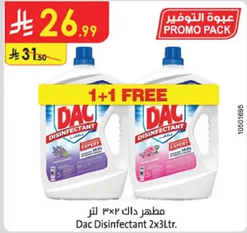 مطهر داك 2 لتر