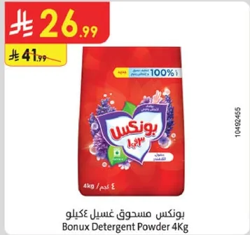 مسحوق غسيل بونكس 4 كغ