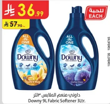 داوني منعم الملابس 3 لتر.