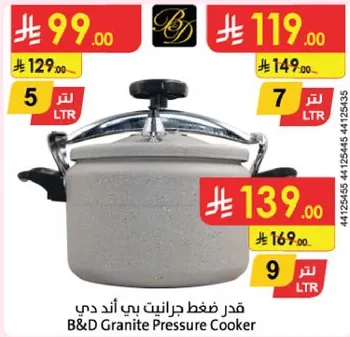 B&D Granite Pressure Cooker