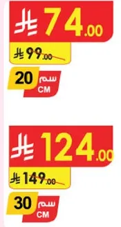 Women's clothing item.