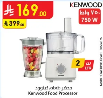 Kenwood Food Processor