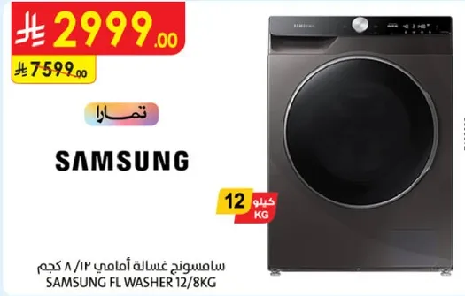 Samsung Front Load Washer 12/8 KG