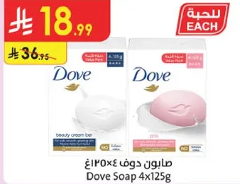 صابون دوف 4×125غ
