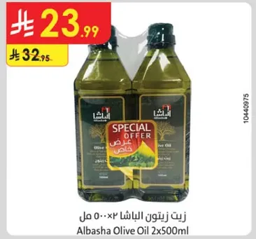 زيت زيتون الباشا 2×500 مل