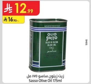 Sasso Olive Oil 175ml